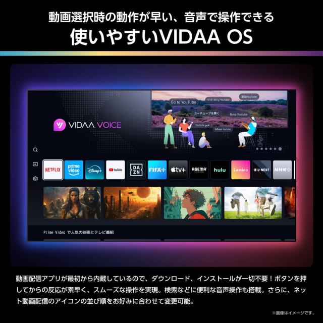 ハイセンス 65U9R 65V型 Mini LED液晶テレビ［BS・CS 4Kチューナー内蔵］Hisense　U9R[65U9R] 返品種別A_9