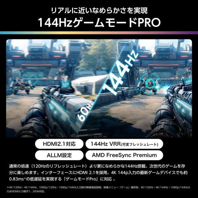 ハイセンス 65U9R 65V型 Mini LED液晶テレビ［BS・CS 4Kチューナー内蔵］Hisense　U9R[65U9R] 返品種別A_10