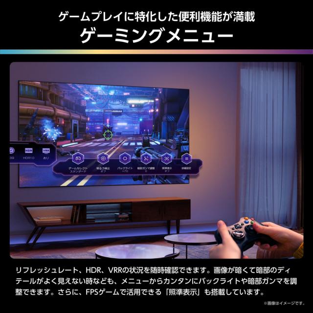 ハイセンス 65U9R 65V型 Mini LED液晶テレビ［BS・CS 4Kチューナー内蔵］Hisense　U9R[65U9R] 返品種別A_11