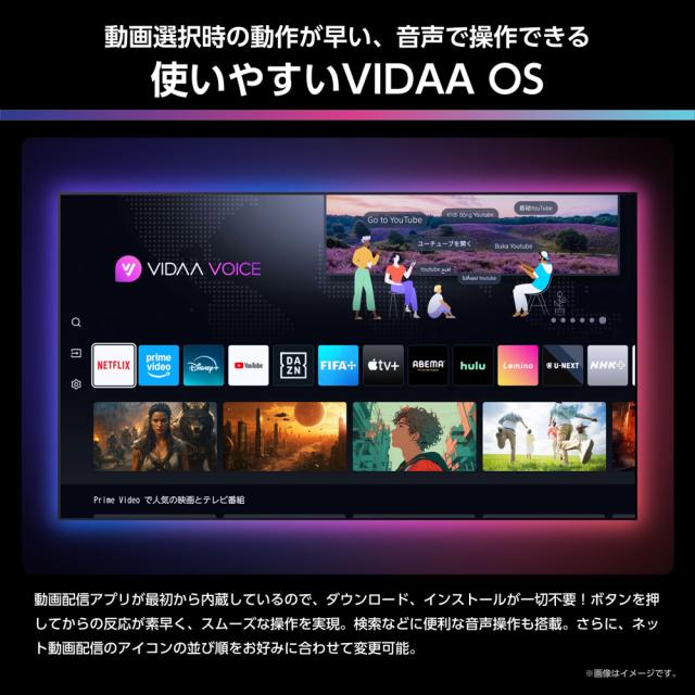ハイセンス 65U8R 65V型 Mini LED液晶テレビ［BS・CS 4Kチューナー内蔵］Hisense　U8R[65U8R] 返品種別A_8