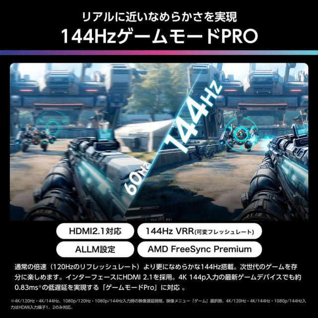 ハイセンス 65U8R 65V型 Mini LED液晶テレビ［BS・CS 4Kチューナー内蔵］Hisense　U8R[65U8R] 返品種別A_10