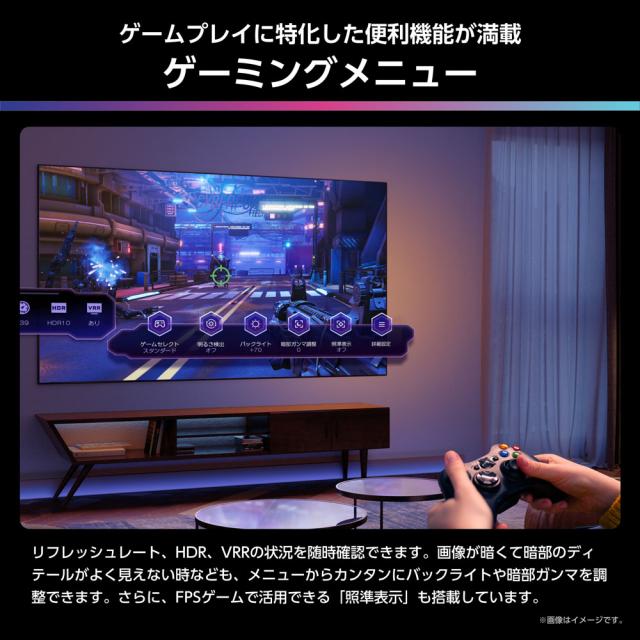 ハイセンス 65U8R 65V型 Mini LED液晶テレビ［BS・CS 4Kチューナー内蔵］Hisense　U8R[65U8R] 返品種別A_11