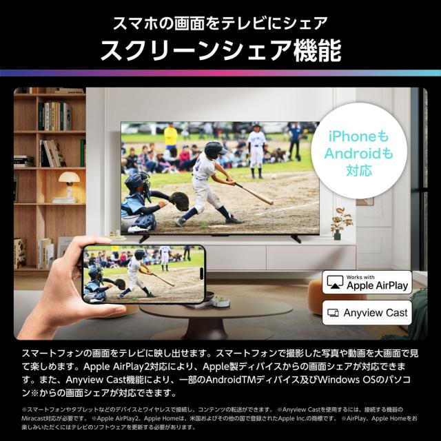 ハイセンス 65U8R 65V型 Mini LED液晶テレビ［BS・CS 4Kチューナー内蔵］Hisense　U8R[65U8R] 返品種別A_12