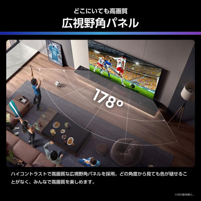 ハイセンス 75U7R 75V型 Mini LED液晶テレビ［BS・CS 4Kチューナー内蔵］Hisense　U7R[75U7R] 返品種別A_3