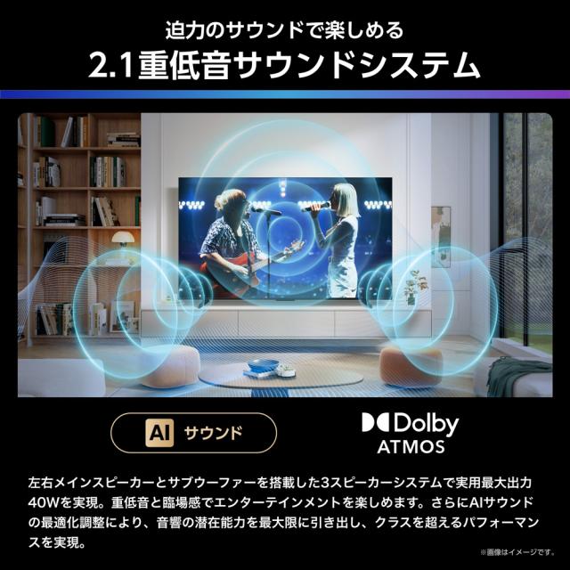 ハイセンス 75U7R 75V型 Mini LED液晶テレビ［BS・CS 4Kチューナー内蔵］Hisense　U7R[75U7R] 返品種別A_6