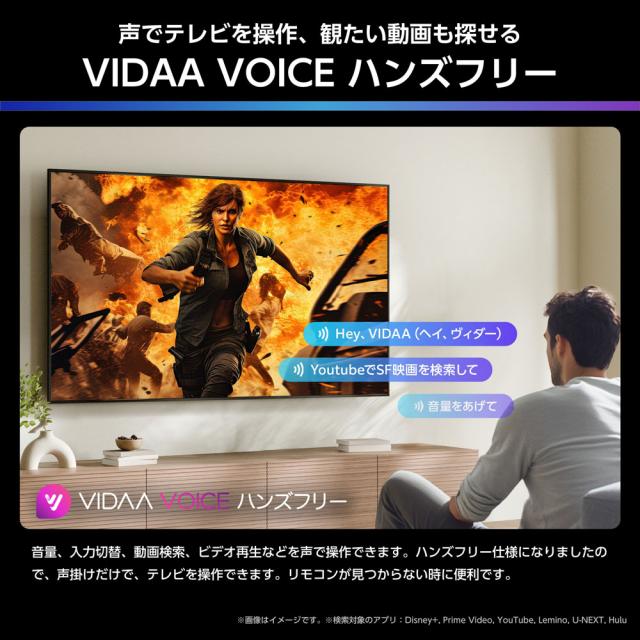 ハイセンス 75U7R 75V型 Mini LED液晶テレビ［BS・CS 4Kチューナー内蔵］Hisense　U7R[75U7R] 返品種別A_10