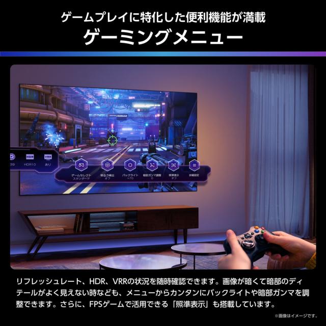 ハイセンス 75U7R 75V型 Mini LED液晶テレビ［BS・CS 4Kチューナー内蔵］Hisense　U7R[75U7R] 返品種別A_12