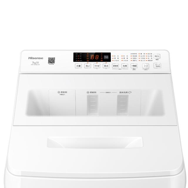 ハイセンス HW-G70XL-W 7.0kg 全自動洗濯機Hisense[HWG70XLW] 返品種別A