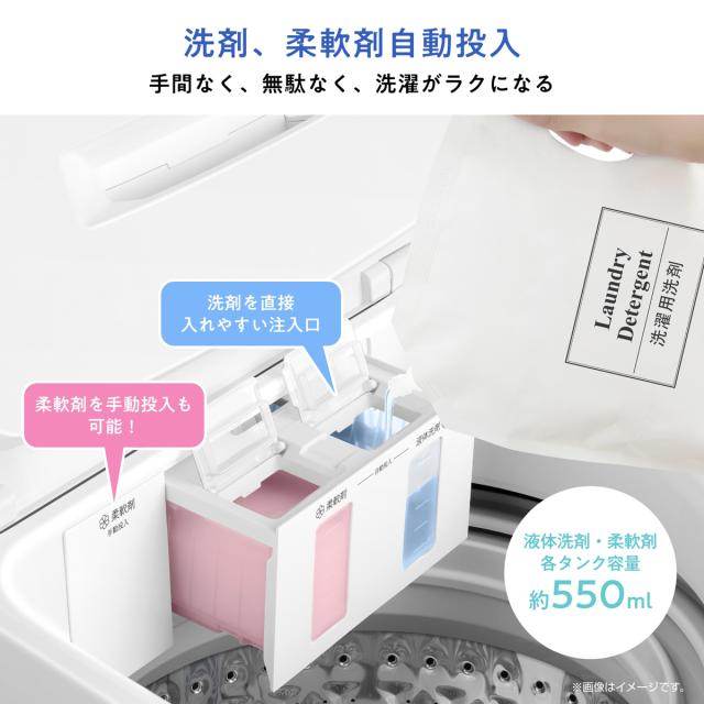 ハイセンス HW-G70XL-W 7.0kg 全自動洗濯機Hisense[HWG70XLW] 返品種別A