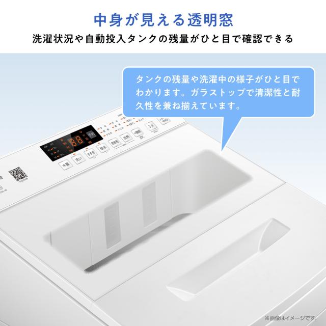 ハイセンス HW-G70XL-W 7.0kg 全自動洗濯機Hisense[HWG70XLW] 返品種別A