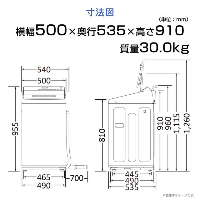 ハイセンス HW-G70XL-W 7.0kg 全自動洗濯機Hisense[HWG70XLW] 返品種別A