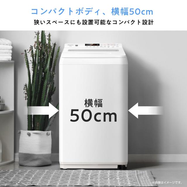 ハイセンス HW-G55XL-W 5.5kg 全自動洗濯機Hisense[HWG55XLW] 返品種別A