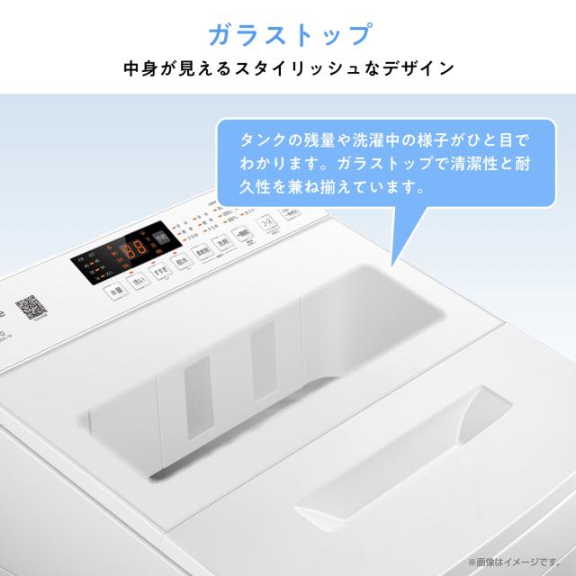 ハイセンス HW-G55XL-W 5.5kg 全自動洗濯機Hisense[HWG55XLW] 返品種別A