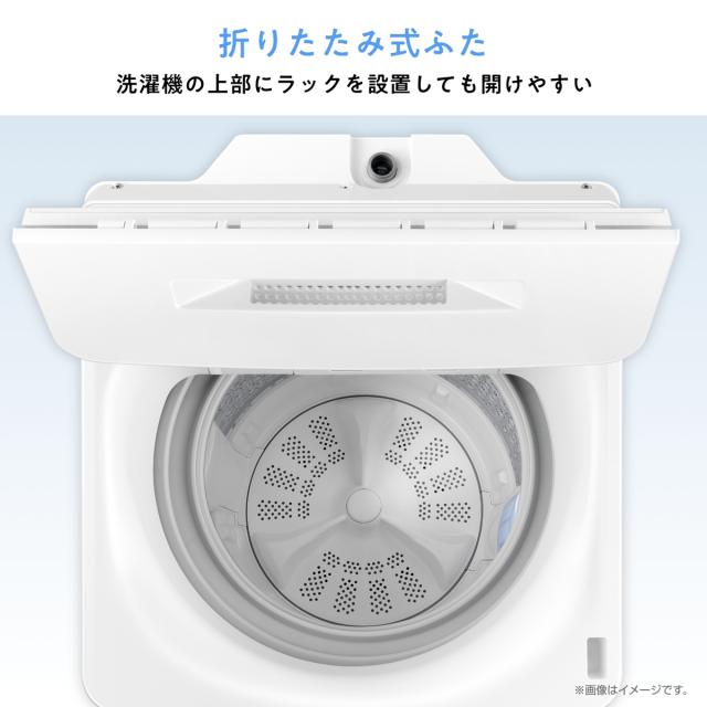 ハイセンス HW-G55XL-W 5.5kg 全自動洗濯機Hisense[HWG55XLW] 返品種別A