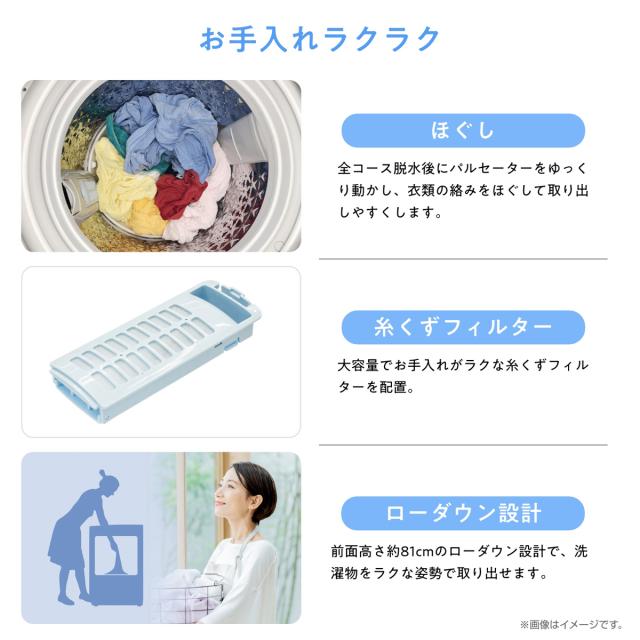 ハイセンス HW-G55XL-W 5.5kg 全自動洗濯機Hisense[HWG55XLW] 返品種別A