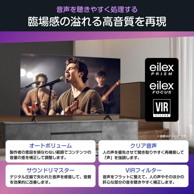 ハイセンス 50C55R 50V型 液晶テレビ［BS・CS 4Kチューナー内蔵］Hisense　C55R[50C55R] 返品種別A_4