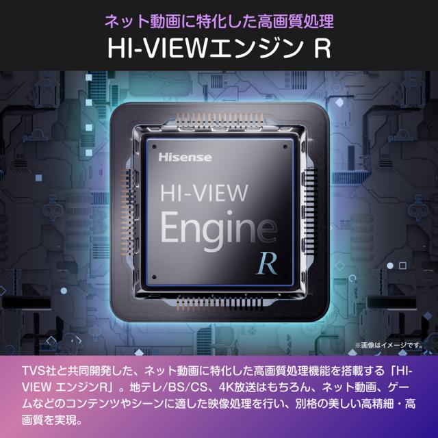 ハイセンス 55C55R 55V型 液晶テレビ［BS・CS 4Kチューナー内蔵］Hisense　C55R[55C55R] 返品種別A_3