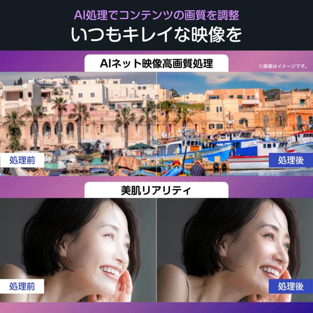 ハイセンス 65C55R 65V型 液晶テレビ［BS・CS 4Kチューナー内蔵］Hisense　C55R[65C55R] 返品種別A_2