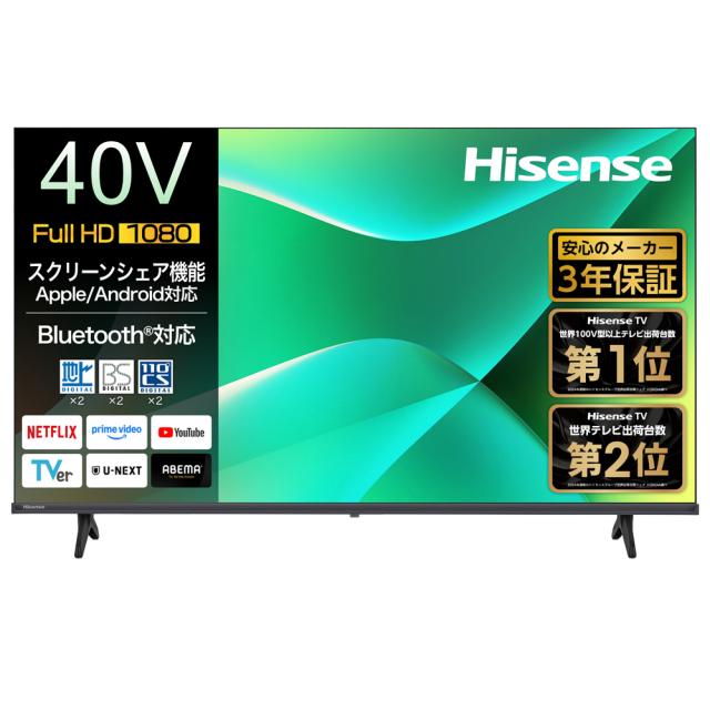 ハイセンス 40C35R 40V型 フルハイビジョン液晶テレビHisense　C35R[40C35R] 返品種別A