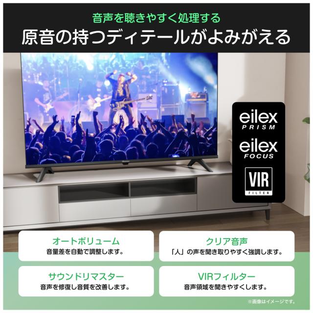 ハイセンス 32C35R 32V型 フルハイビジョン液晶テレビHisense　C35R[32C35R] 返品種別A_3