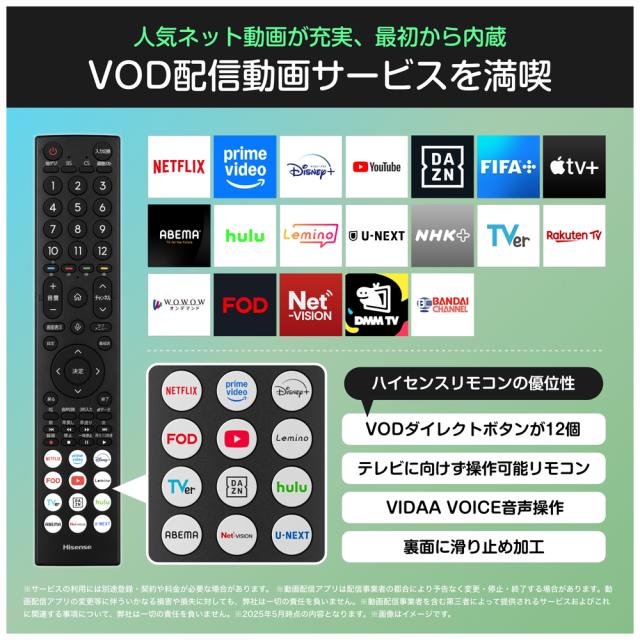 ハイセンス 32C35R 32V型 フルハイビジョン液晶テレビHisense　C35R[32C35R] 返品種別A_7