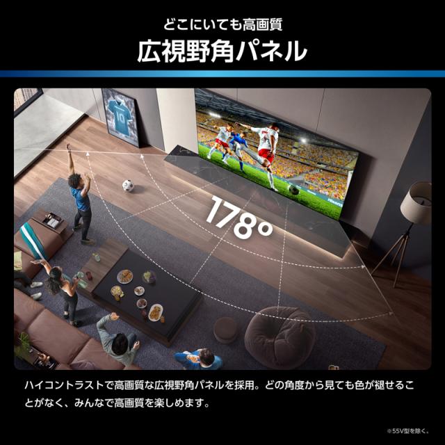 ハイセンス 75U7S 75V型 Mini LED液晶テレビ［BS・CS 4Kチューナー内蔵］Hisense　U7S[75U7S] 返品種別A_2