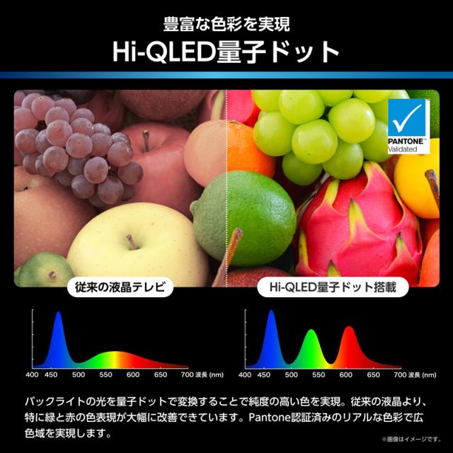 ハイセンス 75U7S 75V型 Mini LED液晶テレビ［BS・CS 4Kチューナー内蔵］Hisense　U7S[75U7S] 返品種別A_3