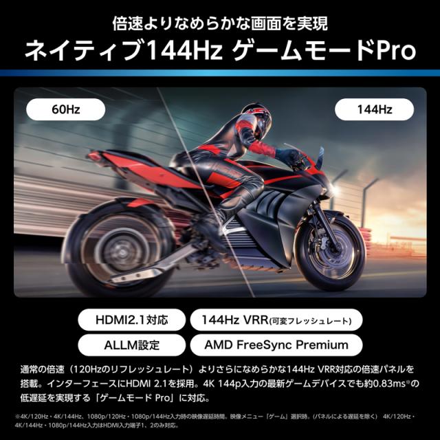 ハイセンス 75U7S 75V型 Mini LED液晶テレビ［BS・CS 4Kチューナー内蔵］Hisense　U7S[75U7S] 返品種別A_12
