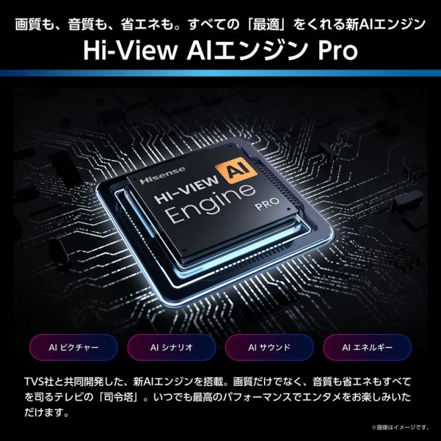 ハイセンス 55U7S 55V型 Mini LED液晶テレビ［BS・CS 4Kチューナー内蔵］Hisense　U7S[55U7S] 返品種別A_2