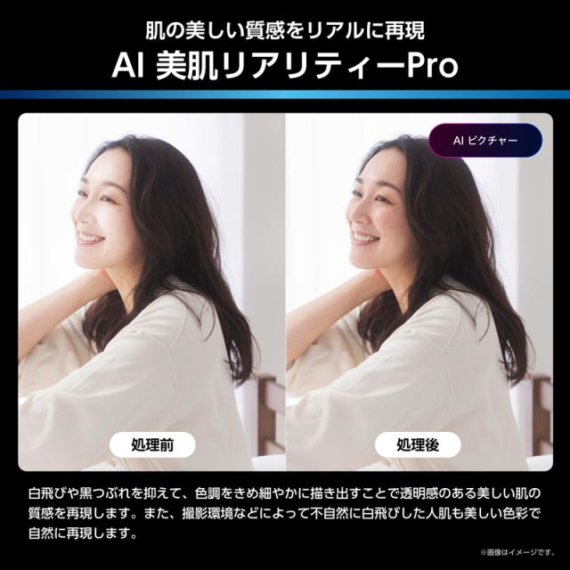 ハイセンス 55U7S 55V型 Mini LED液晶テレビ［BS・CS 4Kチューナー内蔵］Hisense　U7S[55U7S] 返品種別A_6