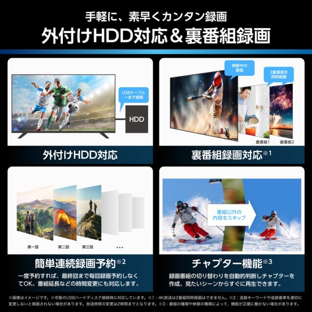 ハイセンス 55U7S 55V型 Mini LED液晶テレビ［BS・CS 4Kチューナー内蔵］Hisense　U7S[55U7S] 返品種別A_10