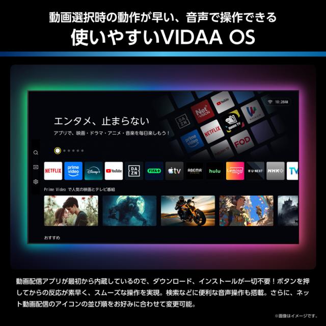 ハイセンス 55U7S 55V型 Mini LED液晶テレビ［BS・CS 4Kチューナー内蔵］Hisense　U7S[55U7S] 返品種別A_11