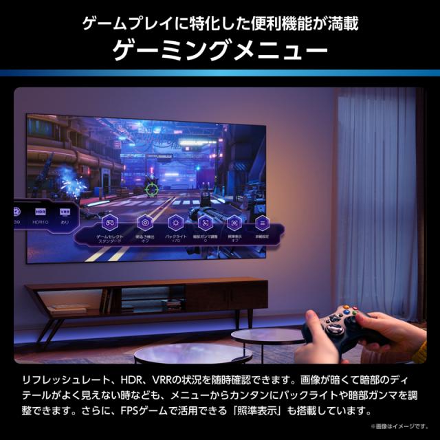 ハイセンス 55U7S 55V型 Mini LED液晶テレビ［BS・CS 4Kチューナー内蔵］Hisense　U7S[55U7S] 返品種別A_13