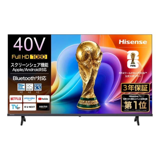 ハイセンス 40A4S 40V型 フルハイビジョン液晶テレビHisense　A4Sシリーズ[40A4S] 返品種別A