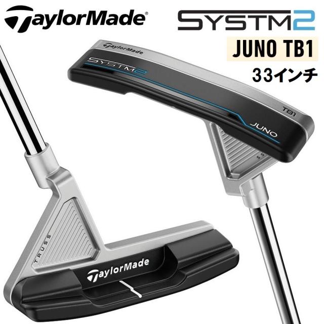 テーラーメイド テーラーメイド システム2  SYSTM2 Juno TB1 パター（33インチ） TM-SYSTM2-JUNOTB1-33返品種別A