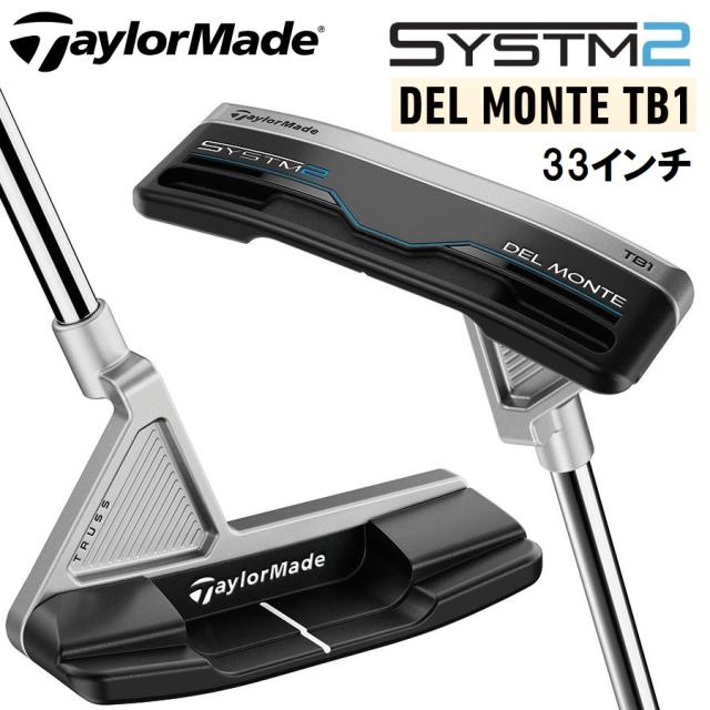 テーラーメイド TM-SYSTM2-DELTB1-33 SYSTM2 Del Monte TB1 パター（33インチ）TaylorMade ゴルフクラブ[TMSYSTM2DELTB133] 返品種別A