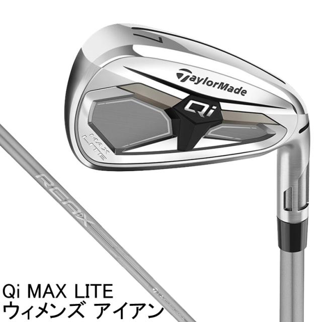 テーラーメイド Qi MAX LITE ウィメンズ アイアン AW（REAX 40 