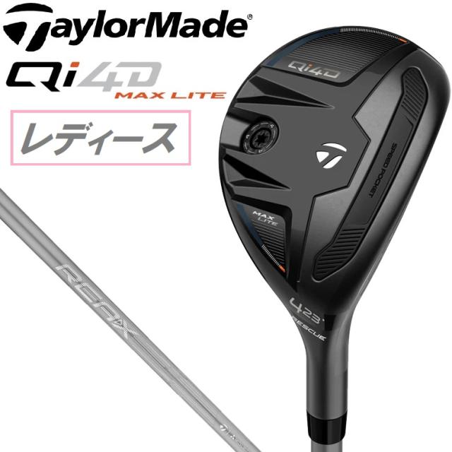 テーラーメイド Qi4D MAX LITE ウィメンズ レスキュー #5（REAX 40 シャフト・フレックス：A） TaylorMade TM-QI4DMXL-RE5-40A返品種別A