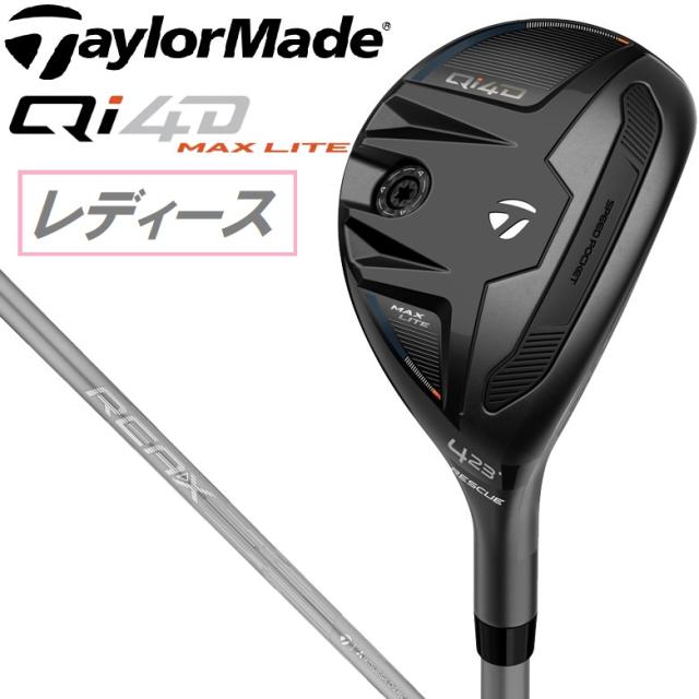 テーラーメイド Qi4D MAX LITE ウィメンズ レスキュー #6（REAX 40 シャフト・フレックス：L） TaylorMade TM-QI4DMXL-RE6-40L返品種別A