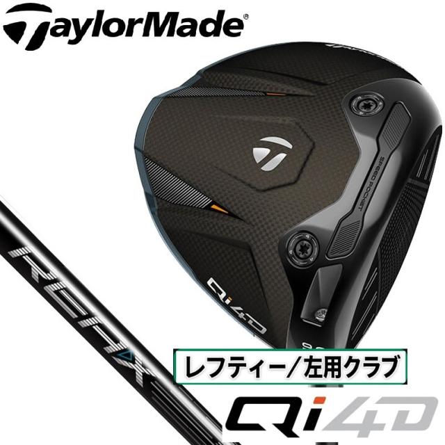 テーラーメイド Qi4D ドライバー 左用 10.5°（REAX 50 Mid Rotation Blue シャフト・フレックス：S） TM-QI4D-LH-105-MR50S返品種別A