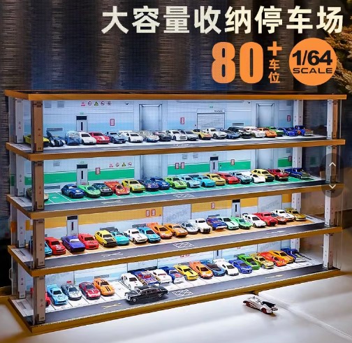 収蔵家 1/64 駐車場 ディスプレイキャビネット（照明付き、80台以上）【KW263A】ミニカー 返品種別B