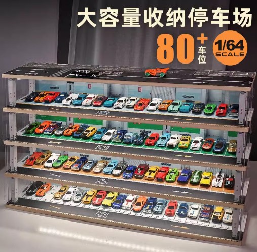 収蔵家 1/64 駐車場 ディスプレイキャビネット（照明付き、80台以上）【KW263A】ミニカー 返品種別B