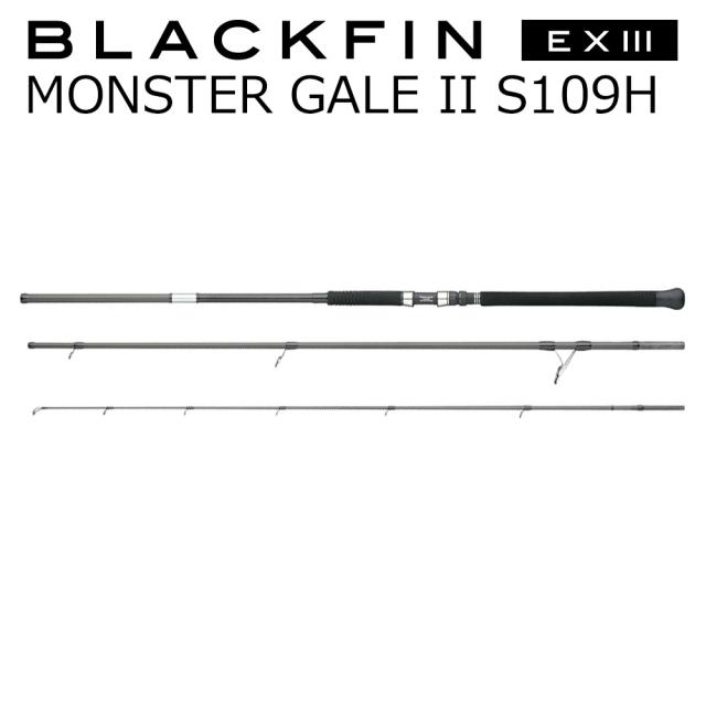 アピア ブラックフィン EX III モンスターゲイル II S109H APIA BLACKFIN EX III MONSTER GALE II S109H MONSTER GALE II S109H返品種別A