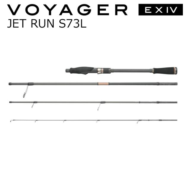 アピア JET RUN S73L ヴォイジャー EX IV ジェットラン S73LAPIA VOYAGER EXIV JET RUN S73L[JETRUNS73L] 返品種別A