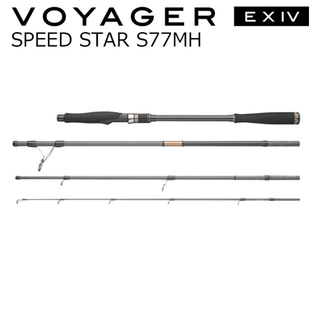 アピア SPEED STAR S77MH ヴォイジャー EX IV スピードスター S77MHAPIA VOYAGER EXIV SPEED STAR S77MH[SPEEDSTARS77MH] 返品種別A