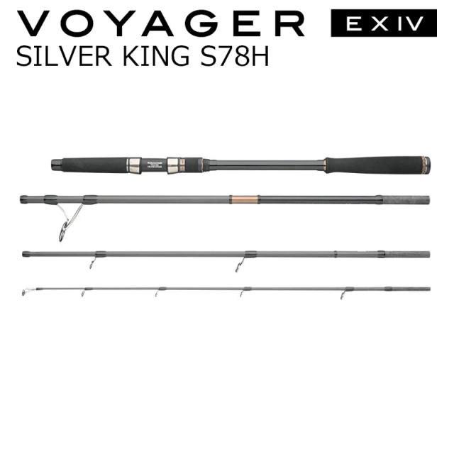 アピア SILVER KING S78H ヴォイジャー EX IV シルバーキング S78HAPIA VOYAGER EXIV SILVER KING S78H[SILVERKINGS78H] 返品種別A