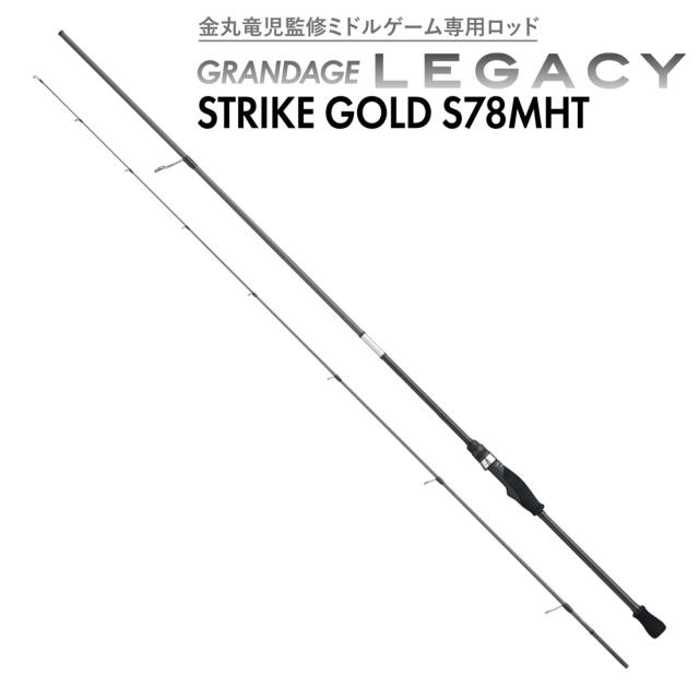 アピア グランデージ レガシー ストライクゴールド S78MHT グランデージレガシーS78MHT返品種別A 30,888円