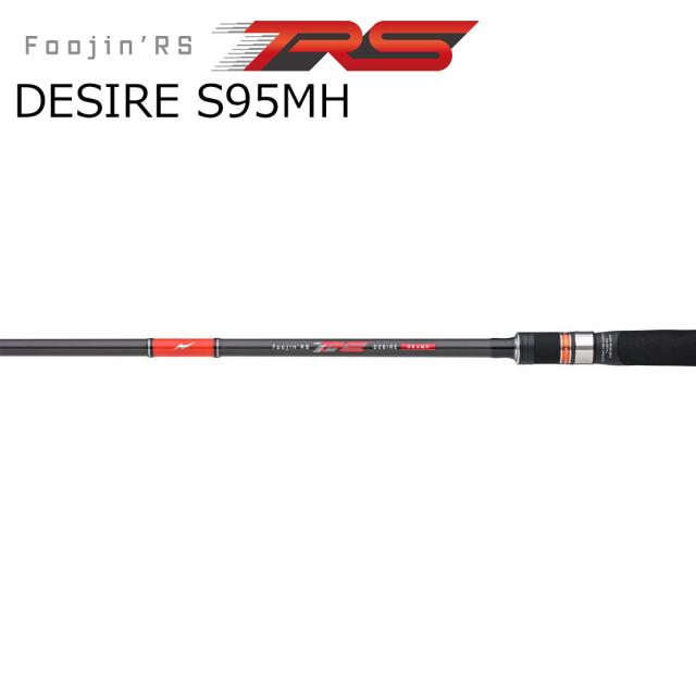 アピア フージンRSデザイヤS95MH フージンRS デザイヤ S95MHAPIA Foojin'RS DESIRE S95MH[FOOJINRSS95MH] 返品種別A