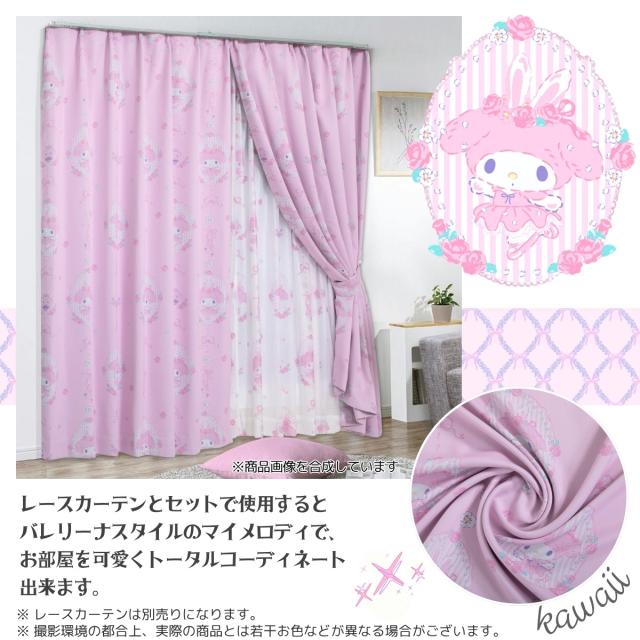 ☆サンリオ☆ウサハナ☆遮光カーテン☆1P☆レア☆希少☆⑦ バード SB