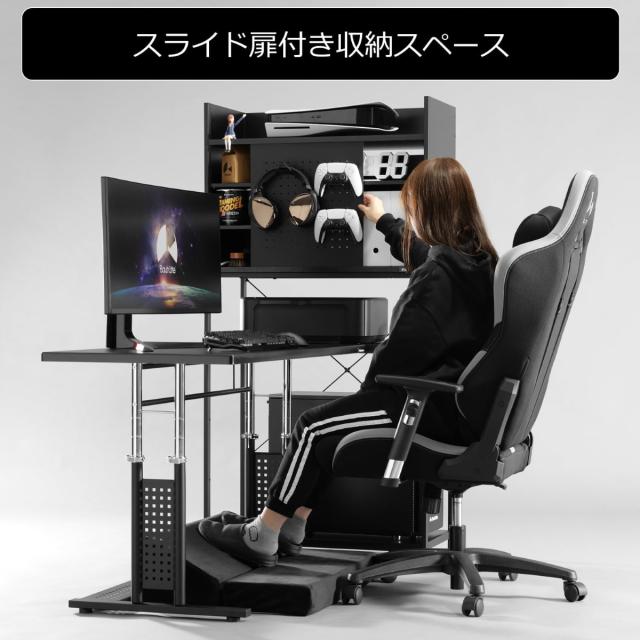 バウヒュッテ デスクサイドラック ボックスタイプ（ブラック・幅76×奥行37×高さ150cm） BHS-760-BK返品種別A_2